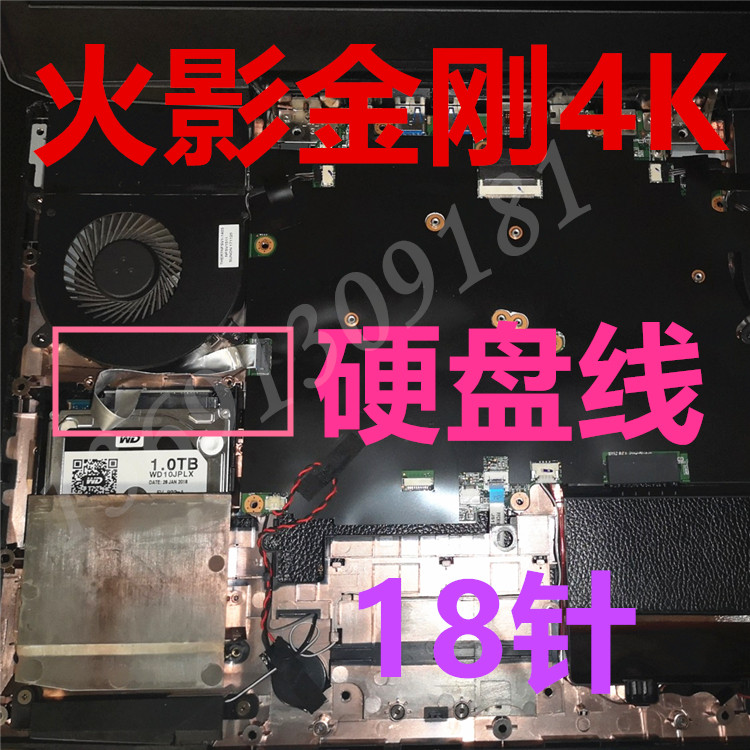 Suitable for mechanical revolution of fire shadow 4K hard disk wire mechanical disk solid state 2 5 inch with SATA interface