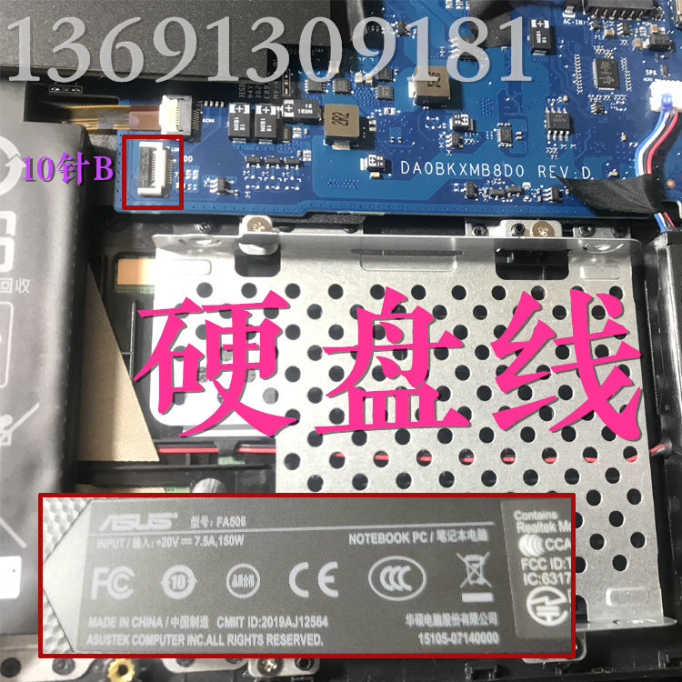 Suitable for the Chinese master's day FA506 FA506 FA506IU FA506IV FA506IV electric hard disc wire sata hard disc flat cable