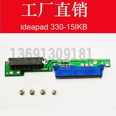 Lenovo Ideapad 330-15isk ikb ast 320-15 Tide 5000 optical drive bit solid state drive tray