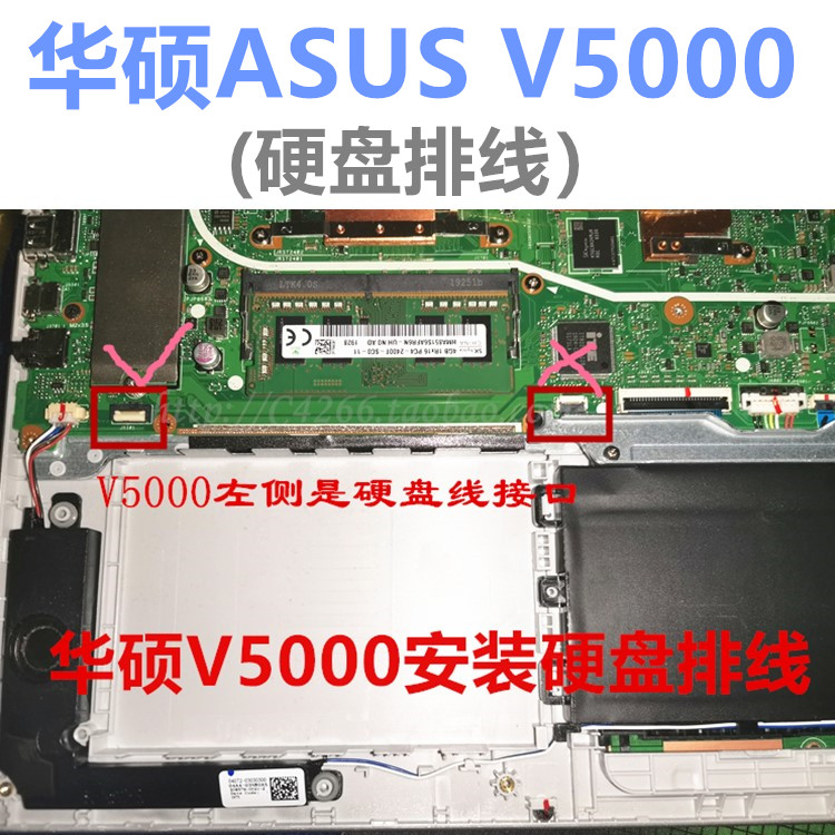 SUSTech V4000 V5000 series pen electric hard disc line connector connecting flat cable (multi-package is available for selection)