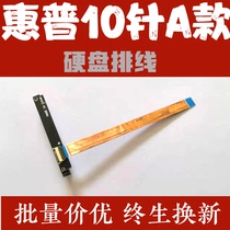 HP 10-pin A Pavilion Laptop 15-cs0049tx 14-CE hard drive interface cable