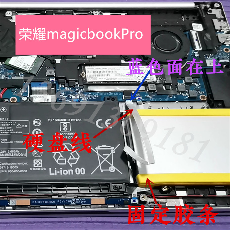 Suitable for Huawei hawei glory magicbookPro hard disc line solid disc mechanical disc 2 5 inch retrofitting