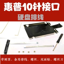 HP Star 14-ce0016tu pavilion 14-al029tx hard disk cable built-in interface cable