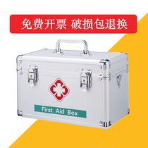 Family portable visiting medicine box Medicine box Childrens full set of drugs Multi-layer storage box First aid box with a full set of drugs