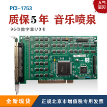 New PCI175396 192 Number of Digital I 0 Card Quality 2 years available with debit and technical support