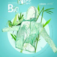 Quần áo da cho bé trai và bé gái chống nắng quần áo mùa hè Áo khoác trẻ em mỏng nhẹ thoáng khí quần áo dài tay ngoài trời đồ trẻ em