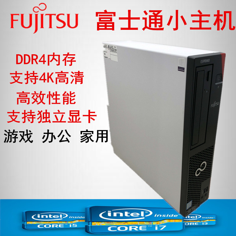 Fujitsu D588 Barebone 8Th/9Th Generation Small Computer/6Th Generation Computer, Efficient for Gaming, Design, Office and Home Use