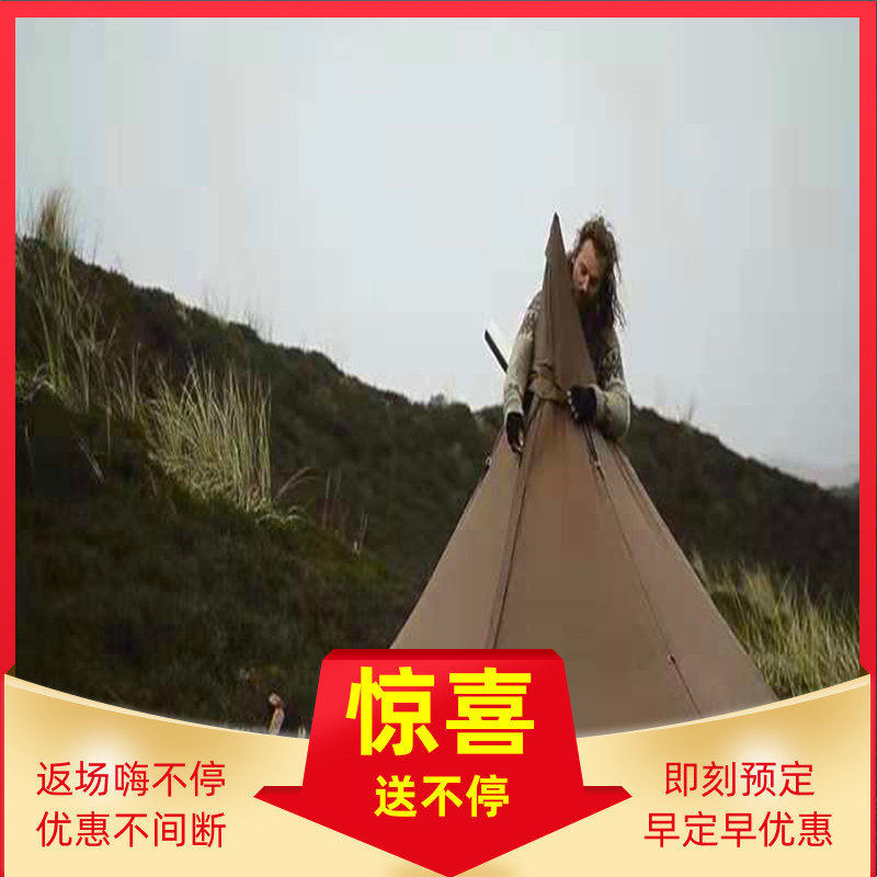 Shelter-style pyramid A tower smoke window tent outdoor park party field survival double leisure army tent