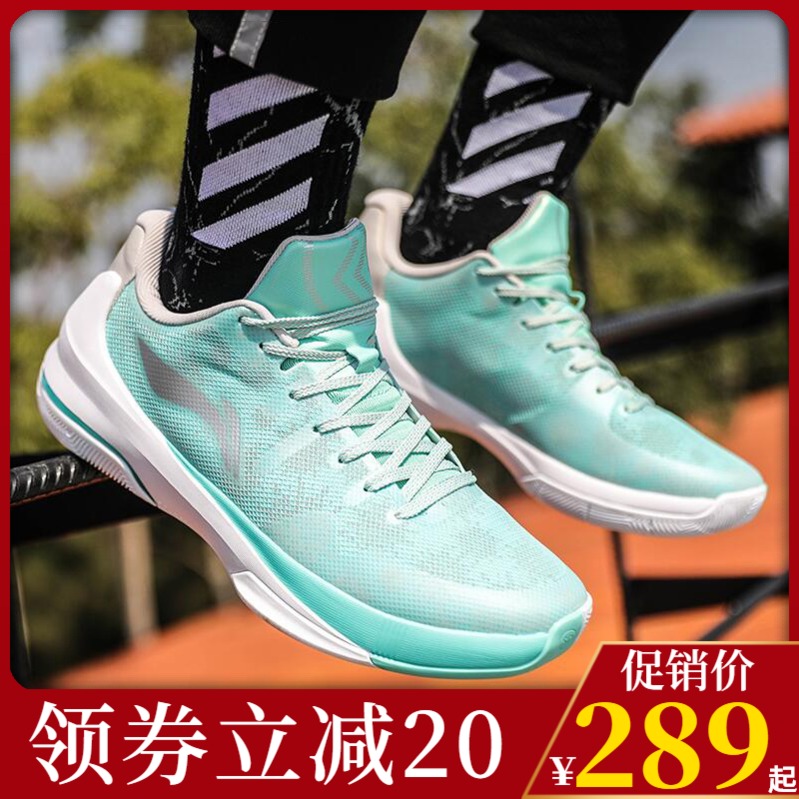 Li Ning flashes 3 Low Help basket sneakers Guo Allen mint Wade Way 7 Sound Speed 5 Wudau 2 Handsome 12 Sneakers