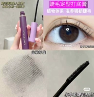 [睫毛打底膏外壳易裂]