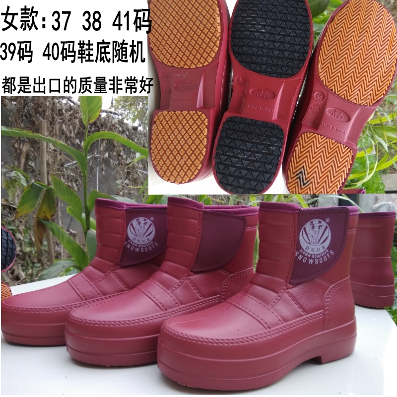 Giày đi mưa bông nữ cộng với nhung ấm Giày xốp xốp chống thấm nước Giày chống trượt nam đầu bếp giày câu cá rửa cao su tuyết giày đi mưa cao cấp