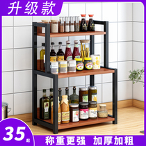 Versatile kitchen Supplies Perforated Shelf Adjustable Shelf Multilayer Condiment Shelf Countertop Minimalist Shelving