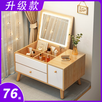 Net red floating window comb dresser desk integrated cabinet minima containing table bedroom lockers small family type makeup table
