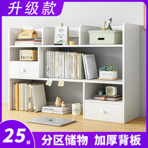 Simple Desktop Bookshelf Student Desk Upper Shelf Desk Small Bookcase Dormitory Multilayer Finishing Containing Cabinet