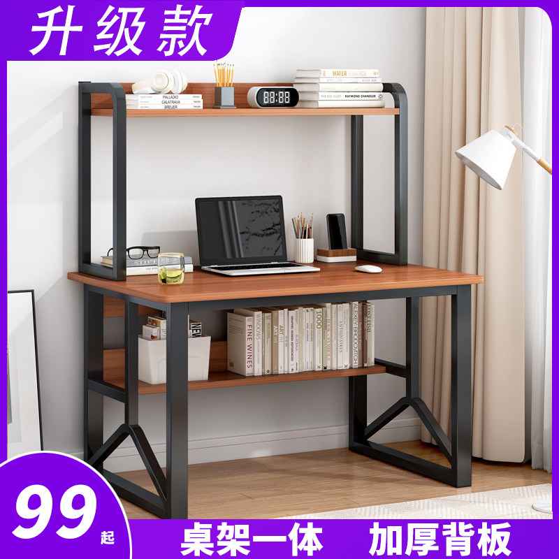 Simple desk computer desk desk bedroom study desk home student work desk bookshelf one combination table