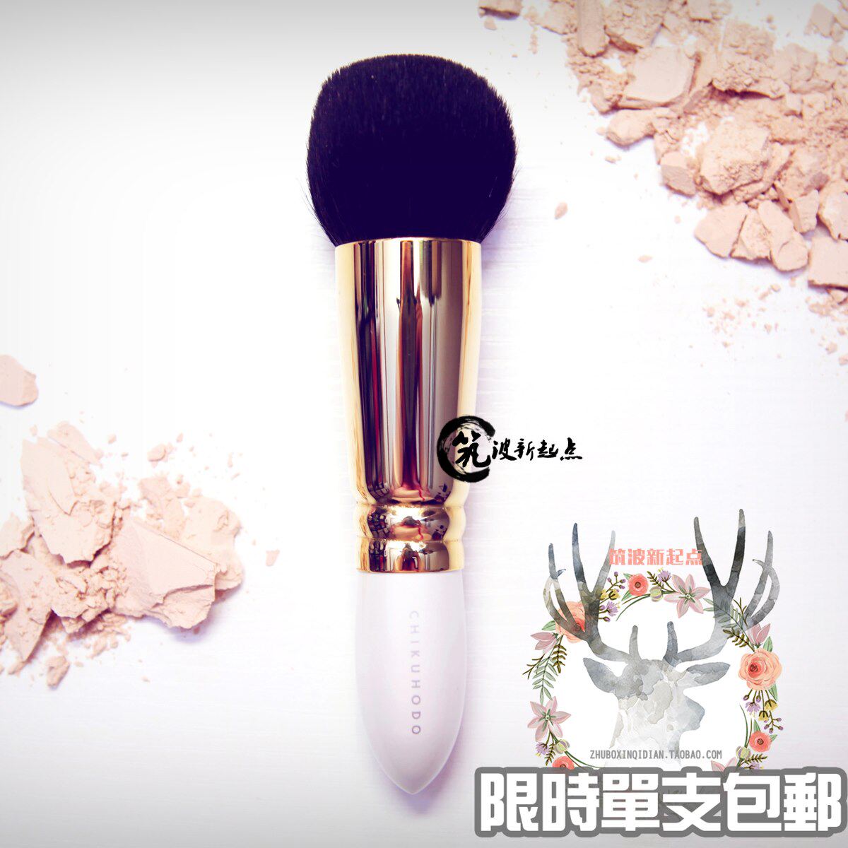 Spot bamboo PUF1 PF1 chubby brush Japanese native powder cake killer wool