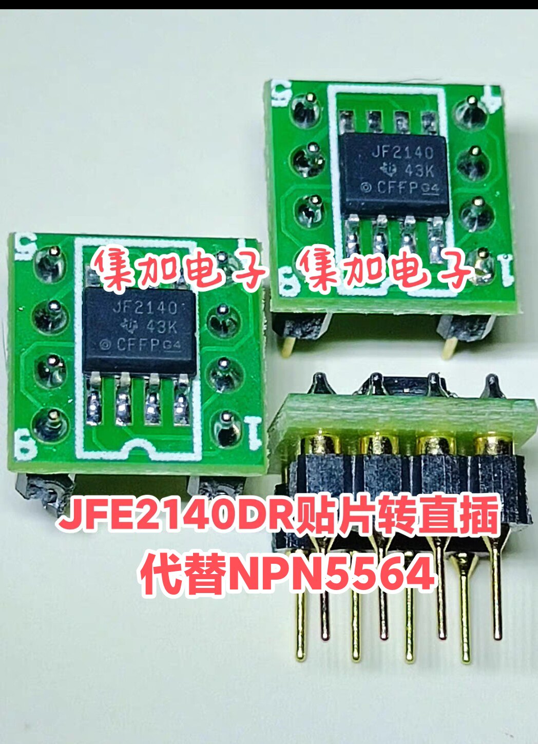 JF2140 JFE2140 to in-line = NPD5564 NPD5565 точечный прицел с двумя полевыми трубками можно снимать прямо Изображение 1