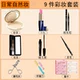 Bộ trang điểm đầy đủ cho người mới bắt đầu phấn mắt phấn mắt bút chì kẻ mắt mascara son môi phấn phủ cho da khô Bộ trang điểm