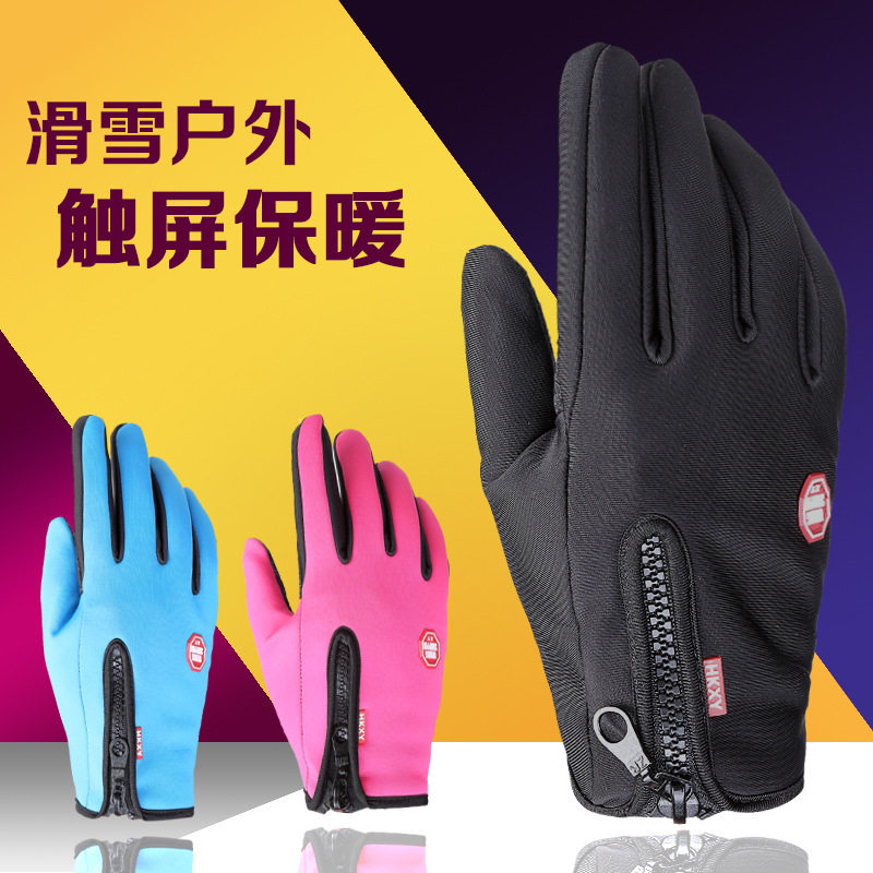 Outdoor climbing gloves autumn winter breathable touch screen gloves for men and women anti-slip and cold and warm grip gloves