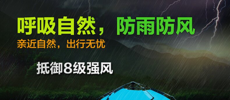 Automatic Tent Outdoor Double Double 3-4 Multi-Person Windproof and Rainstorm-proof Camping Tent Free Shipping