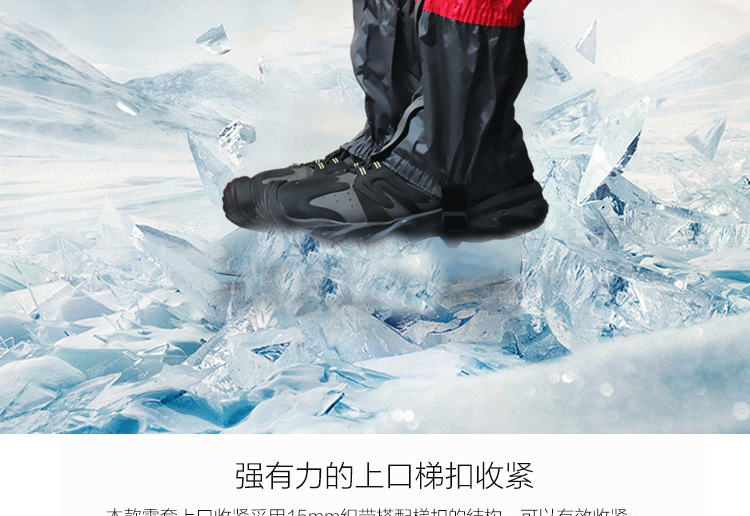 Trượt tuyết tuyết đặt ngoài trời windproof mưa và tuyết dày tuyết đặt chân bìa mùa thu và mùa đông ấm áp chân bìa giày bìa cát xà cạp ủng cao su chống nước