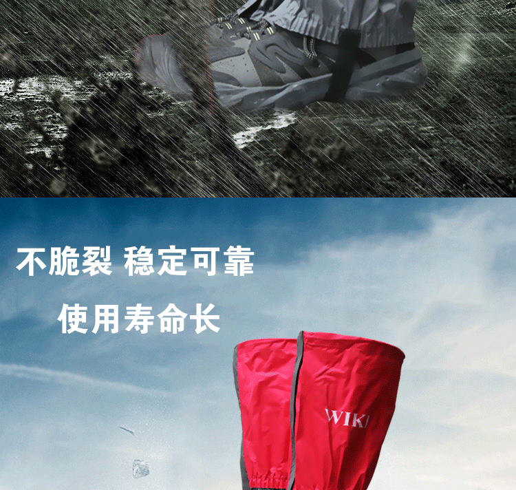 Trượt tuyết tuyết đặt ngoài trời windproof mưa và tuyết dày tuyết đặt chân bìa mùa thu và mùa đông ấm áp chân bìa giày bìa cát xà cạp ủng cao su chống nước