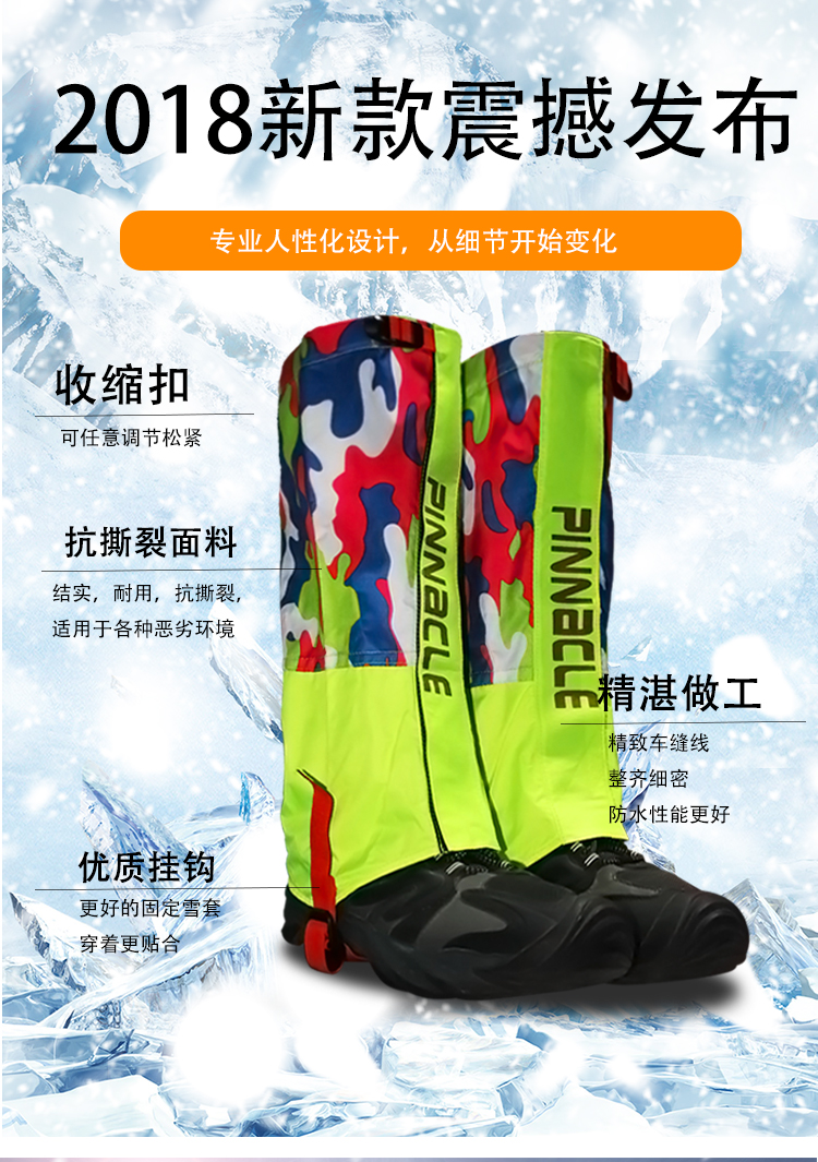 Trượt tuyết tuyết đặt ngoài trời windproof mưa và tuyết dày đi bộ đường dài chân bìa mùa thu và mùa đông ấm xà cạp leg bìa giày bìa nam giới và phụ nữ ủng ngắn cổ