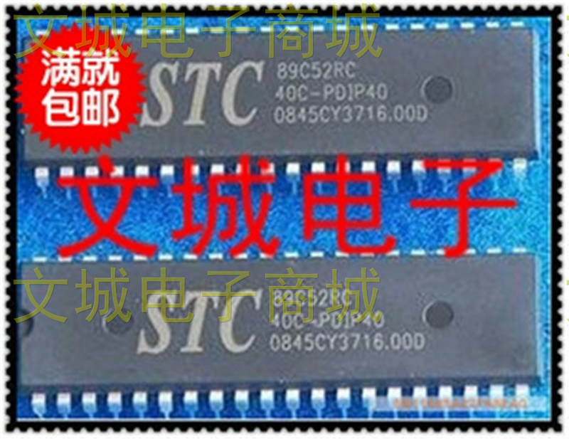 Stc90C/Stc89C51Rc/89C52Rc/89C54Rd+/89C58Rd+89C516Rd+