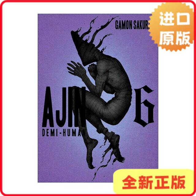 [Authentic in Stock] Ajin 06 Demi-Human Volume 6 Science Fiction Comic by Gamon Sakurai English Edition 9781941220887
