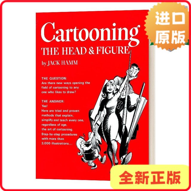 [Brand New Original Edition] Cartooning the Head & Figure Cartoon Drawing Guide English Version Jack Hamm 9780399508035