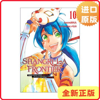 [Authentic in Stock] Shangri-La Frontier 10 Shangri-La Frontier 10: Shangri-La Frontier - the Same-Named Anime Manga by Hara Nai and Fuji Ryosuke, English Version, Story by Katari