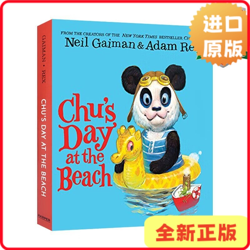 [in Stock] Chu's Day at the Beach - a Day at the Beach of Panda Achu - Board Book - Neil Gaiman Picture Book - English Version - Gaiman9780062381248