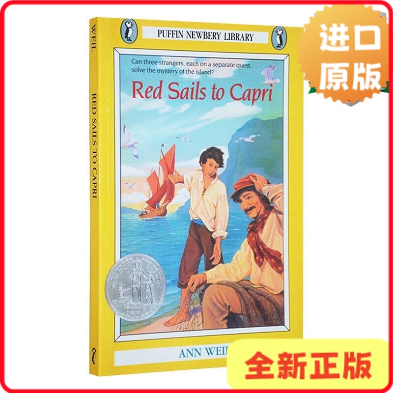 [Brand New Original Edition] Red Sails to Capri 1953 Newbery Silver Medal English Version Weil9780140328585