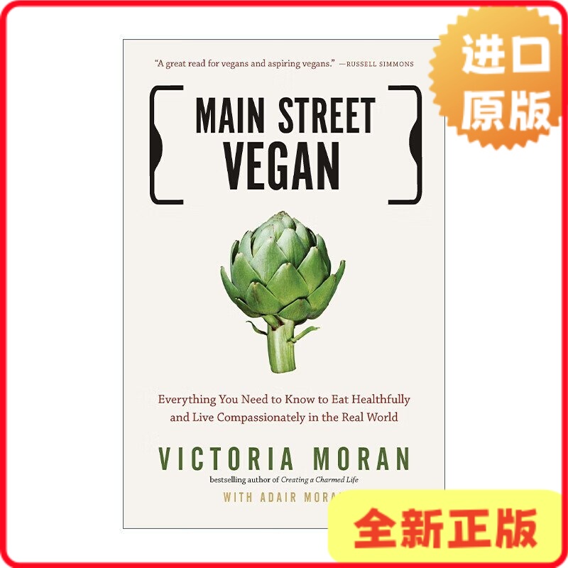 [in Stock] Main Street Vegan: the Ultimate Vegetarian Diet for a Green and Healthy Lifestyle by Victoria Moran 9781585429332