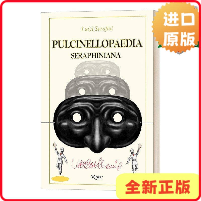 [Authentic in Stock] Pulcinellopaedia Seraphiniana: the Serafini Copybook: Pulcinella Atlas Hardcover English Edition by Luigi Serafini 9780847849642