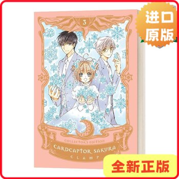 [Authentic in Stock] Cardcaptor Sakura Coll Ed 3 Cardcaptor Sakura Collector's Edition 3 Manga Hardcover English Version Clamp 9781632368669