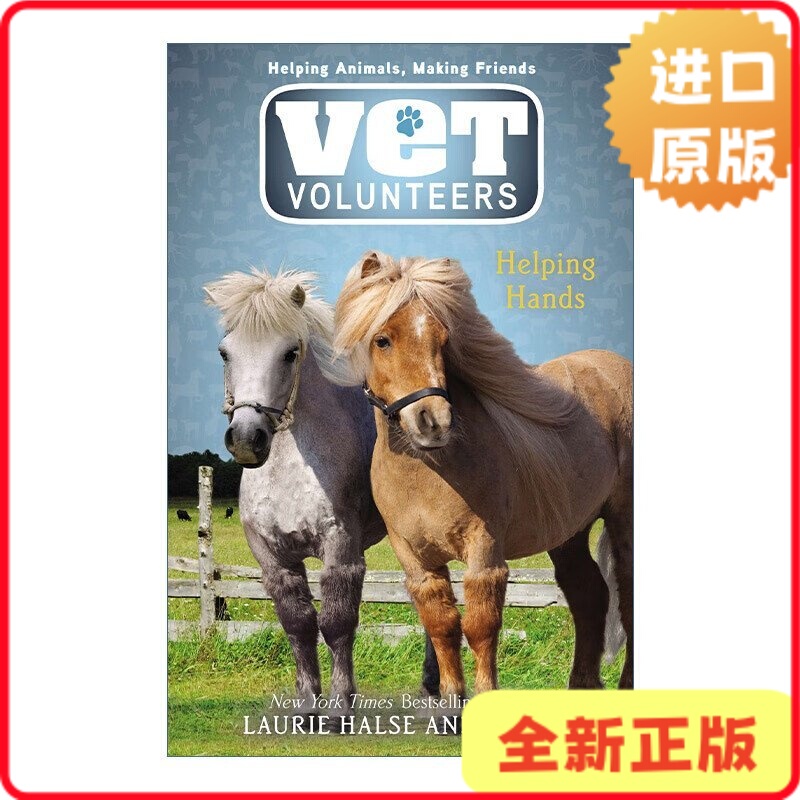 [Authentic in Stock] Vet Volunteers 14: Helping Hands Veterinary Volunteer Series 14 Helping Hands Children's Animal Chapter Bridge Book Laurie Halse Anderson Laurie H
