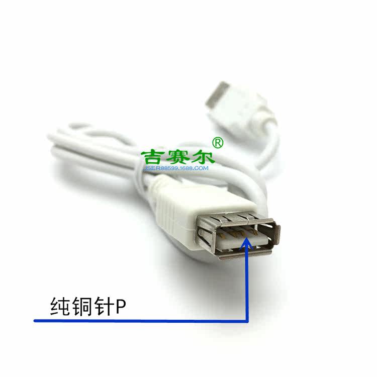 Câble extension USB - Ref 437379 Image 5