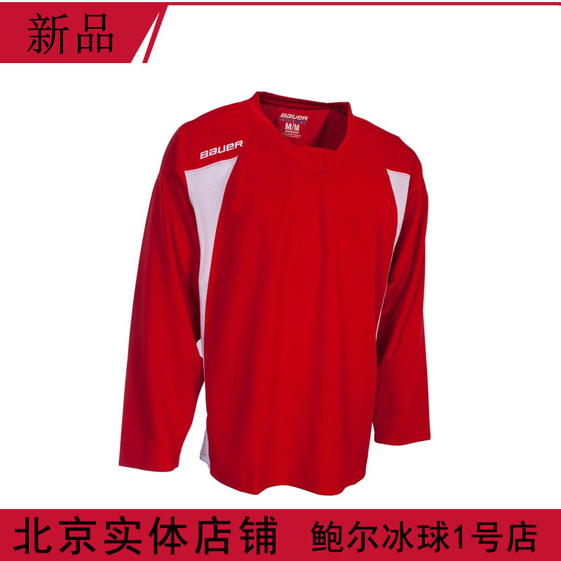 New NHL game jacket ice hockey training suit Ball children's youth ice hockey team uniform
