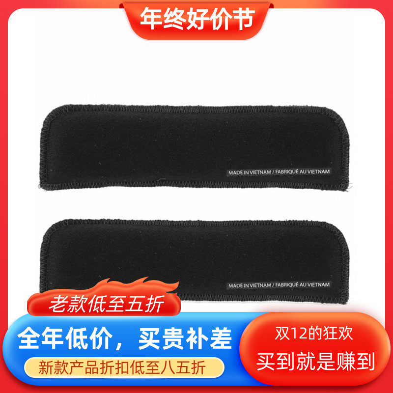 Bauer Hockey Goalkeeper Helmet Suck Sweat with goalkeeper Protective hat Sweat Bar bauer keeper Helmet Accessories-Taobao