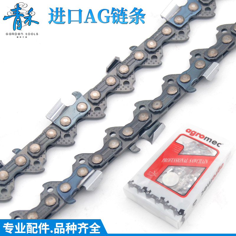 Gasoline Block Sawbar Imported Chain AG Sawbar Agromec US Imported Sawchain