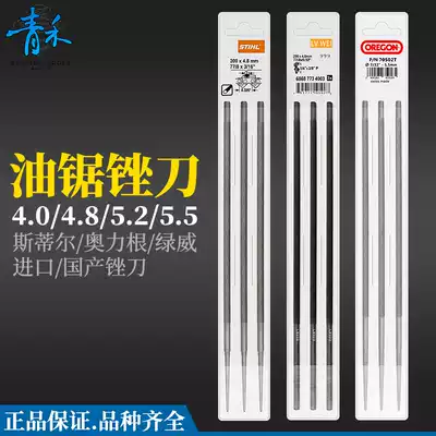 Chain saw file with handle file High quality domestic chain saw chain grinding strip chain clockwork Steele