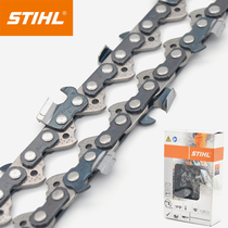 Imported Steelstihl chainsaw chain 12 14 16 18 20 inch petrol saw chain