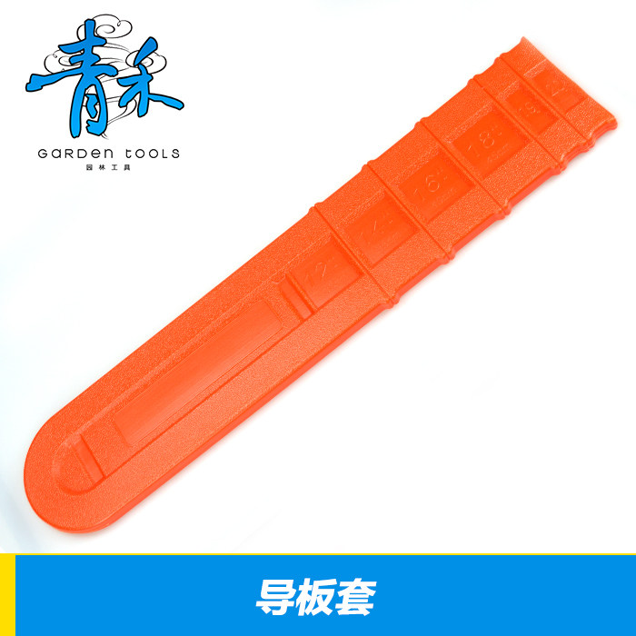 Guide sleeve protective sleeve saw plate protective sleeve 20 inch protective sleeve petrol saw chainsaw chain saw chain-bed bag