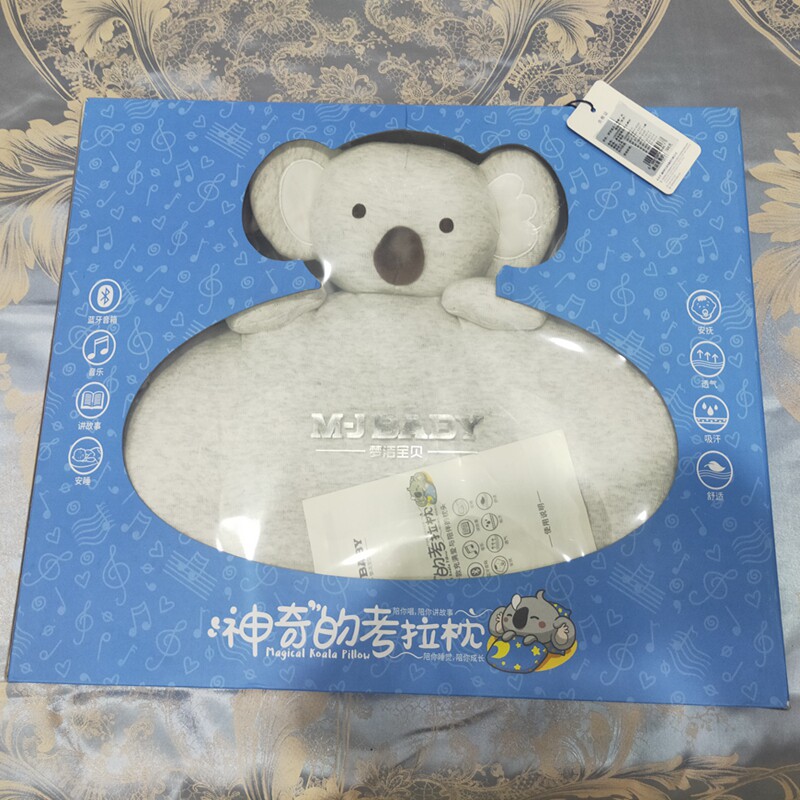 Dreamlike Baby Wonder Kao Pull Pillow 45606 Infant Styled Pillow Memory Cotton Two-in-one Pillow Core With Pillowcase