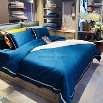 Dream clean antibacterial moisturizing plain plush cotton four-piece gift 1956 100 cotton brocade bed cover cotton quilt cover