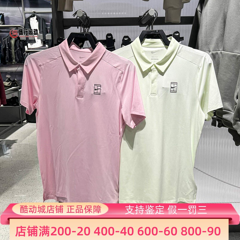 Nike Nike Spring Men's Court Advantage Quick-Drying Tennis Lapel T-Shirt Fz6908-663-709
