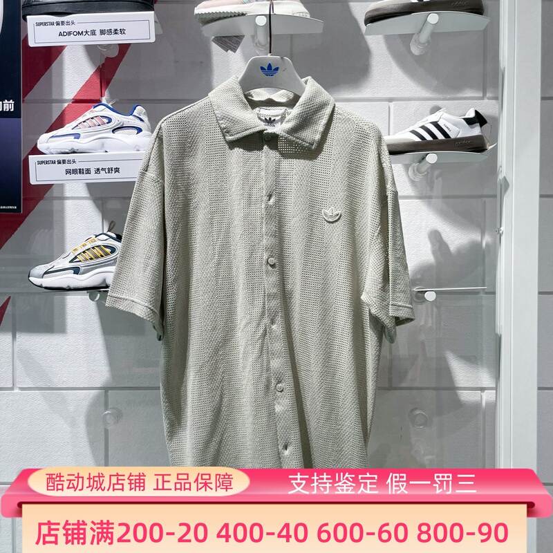 Adidas Trefoil Men's and Women's Clothing 2025 Summer Comfortable Breathable Loose Sports Lapel Short-Sleeved Shirt Jp0653