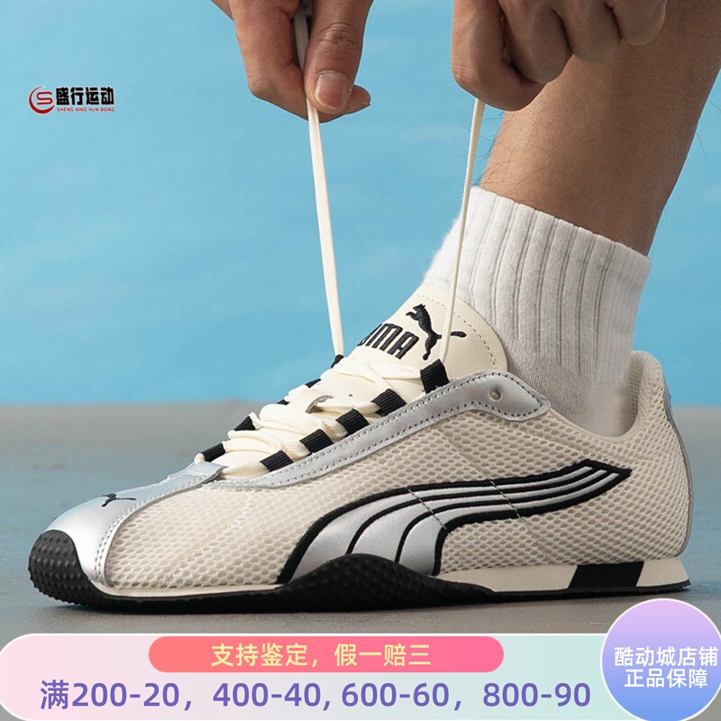 Puma Men's and Women's Shoes 2026 Summer Retro Fashion Versatile Millennium Style Breathable Thin-Soled Shoes 403692-05