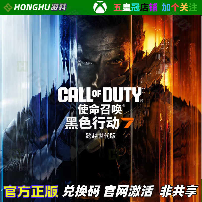 Xss Xsx / Xbox / Pc Call of Duty 22 Black Ops 7 Vault Edition Pass Cod22